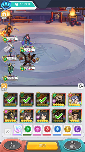小浣熊百将传最新版
