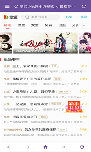 双核浏览器安卓版