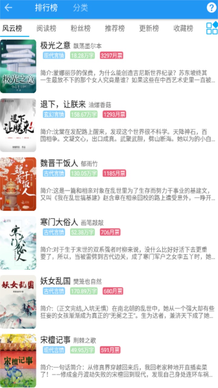胖达搜书官方版app 胖达搜书官方版app