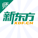 新东方教师端 5.2.61最新版
