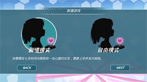 都市少女3d