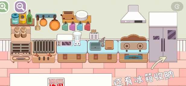 脑洞人爱归纳免广告 脑洞人爱归纳免广告
