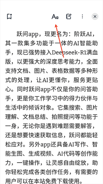 Readest阅读器