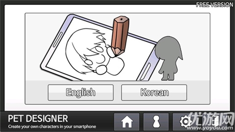PetDesigner