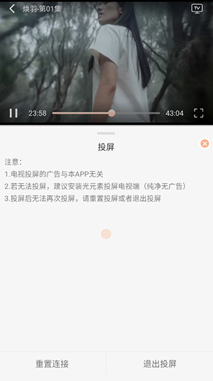 无爱影视