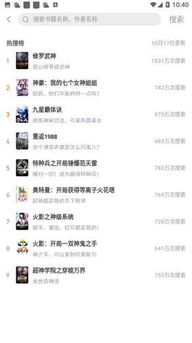 野牛阅读