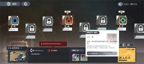 白荆回廊手游