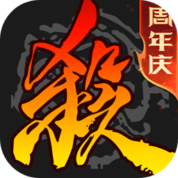 三国杀官服