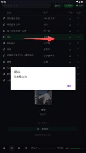 米兔音乐