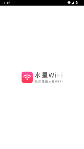 水星wifi手机版