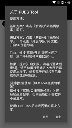 juzi666cc画质助手