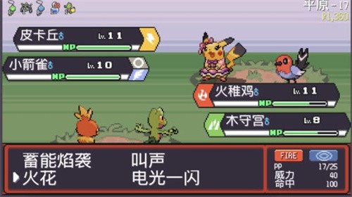 Pokerogue手机版