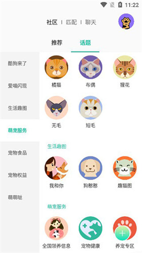 握爪app