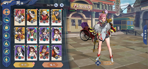 武道风云