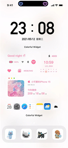 Colorful Widget安卓版