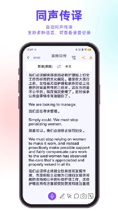 亲爱的翻译官