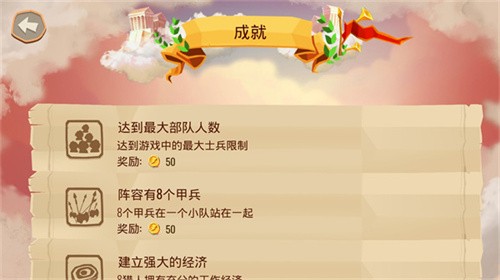 特洛伊战争
