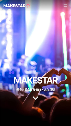makestar