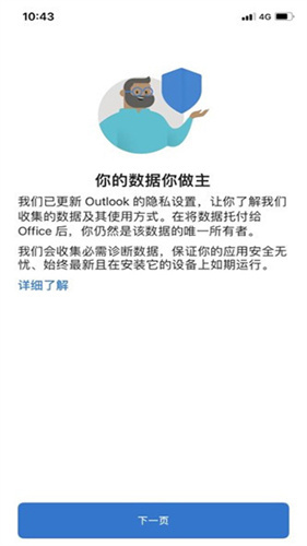 hotmail免费邮箱