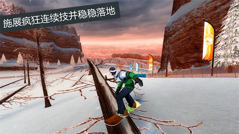 滑雪派对世界巡演游戏 1.7.1.RC安卓版