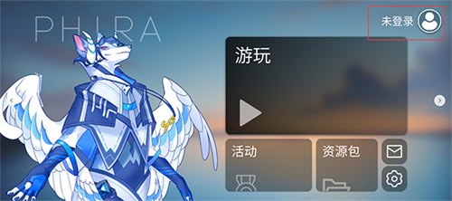 phigros自制谱