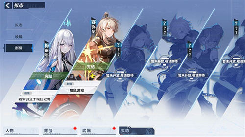 幻塔正式版