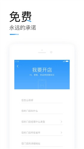 客如云最新版