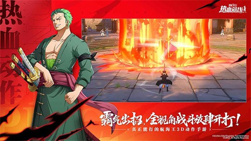 航海王热血航线vivo版