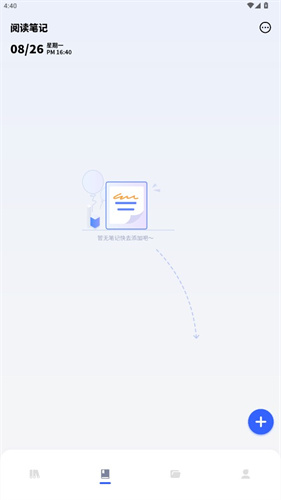 快眼看书手机版