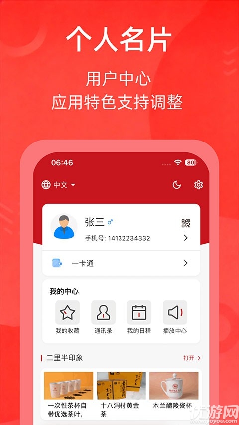 湖南师范大学