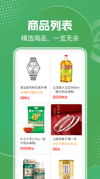 明天日记
