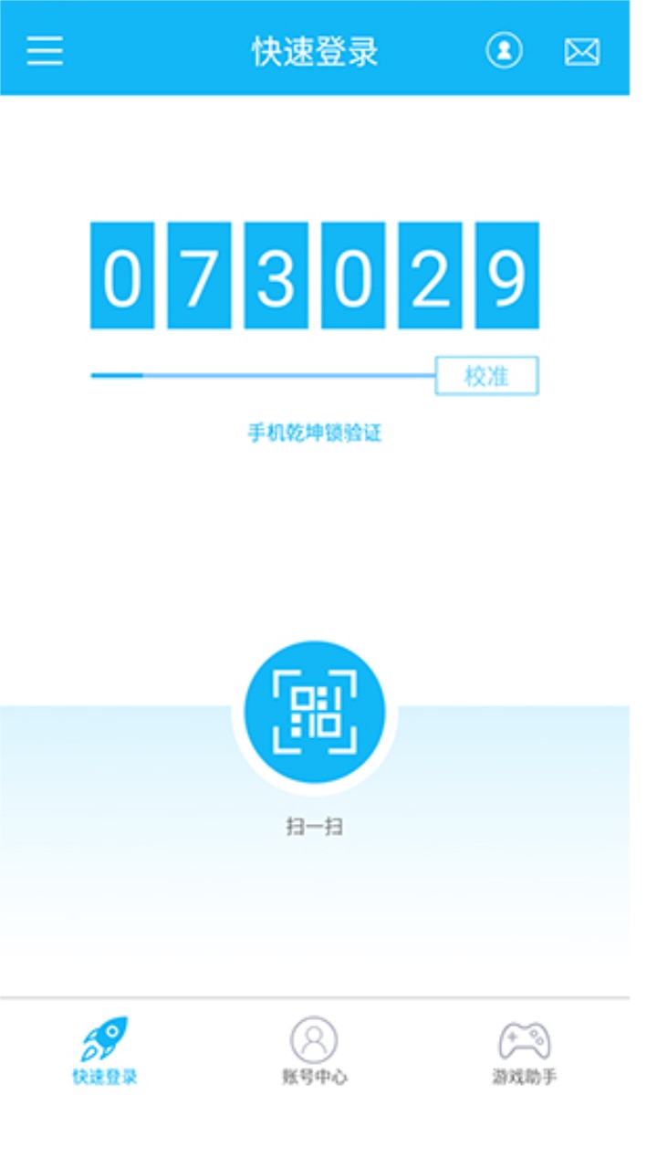 光宇游戏app最新版本 5.0.8官方版