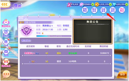 全民乐舞九游版