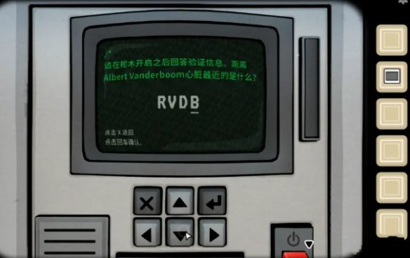 内在昔日