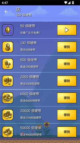 泰拉瑞亚启动器