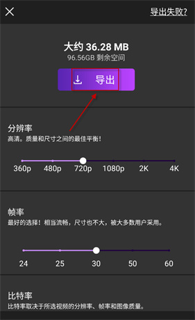 MotionNinja剪辑