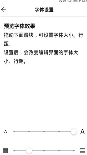 wps便签旧版本