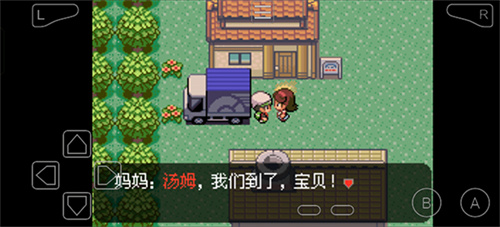 口袋妖怪传说绿宝石1.6.0