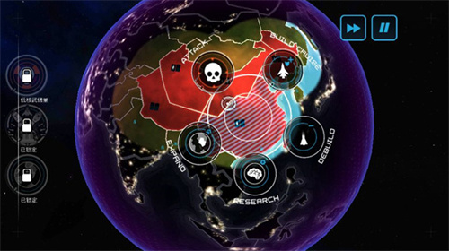First Strike