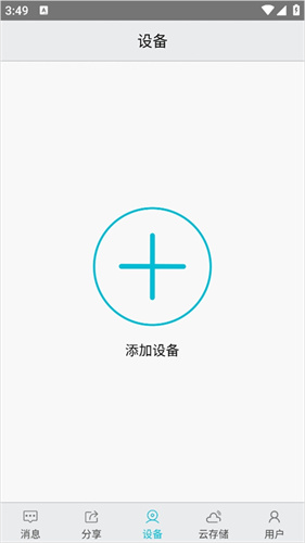 AVIEW安卓版