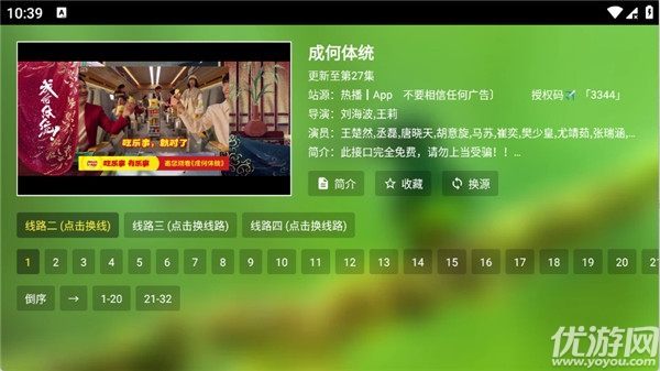玉米影视