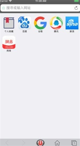 寰宇浏览器极速版