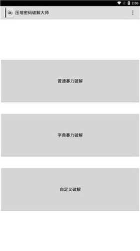 fastreader手机版
