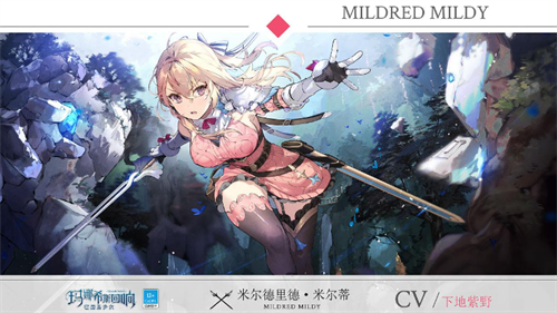 玛娜希斯回响官服