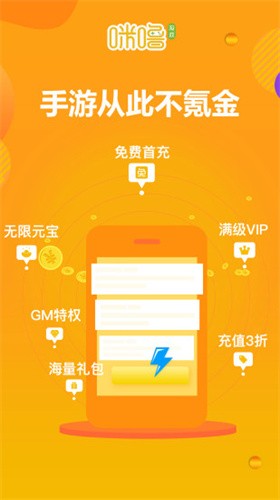咪噜游戏