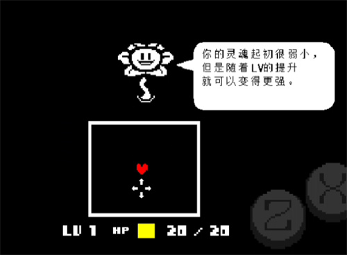 传说之下lovemaniac汉化版