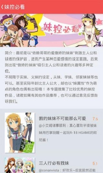迅雷动漫资源库