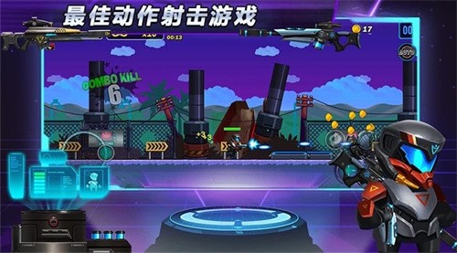 光环战争中文版