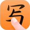 手写输入法免费版 1.8.4安卓版