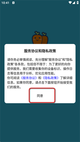 萝卜头文档 第2张图 萝卜头文档 第2张图